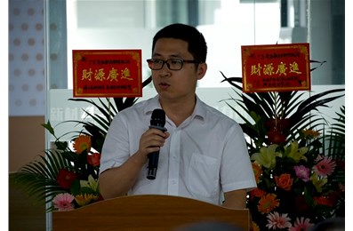 高明产业创新研究院举行首个市创新创业团队启动仪式