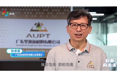 科普向未来——走进高明科普教育基地