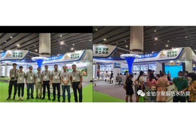 坚派新材参加第十二届亚太地坪展获得圆满成功